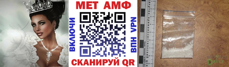 АМФ 98%  наркошоп  Звенигород 