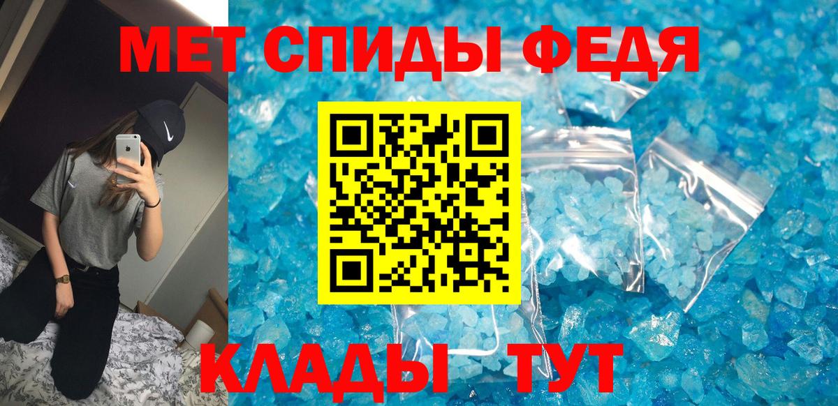 Амфетамин Розовый Звенигород