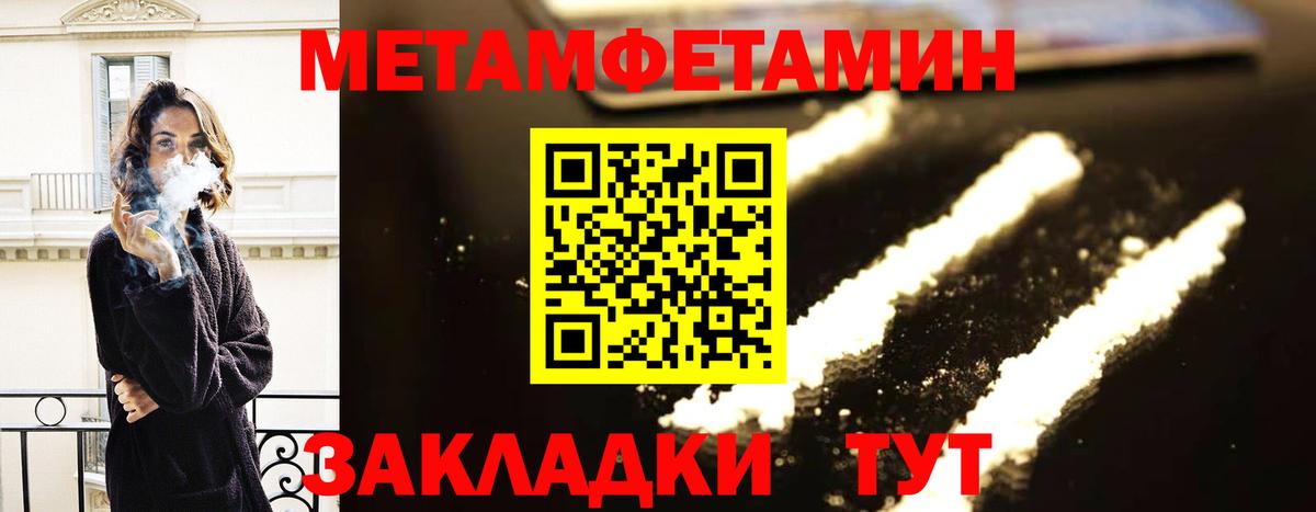 Звенигород  АМФЕТАМИН  Вход с VPN  Amphetamine Розовый  Амфетамин 