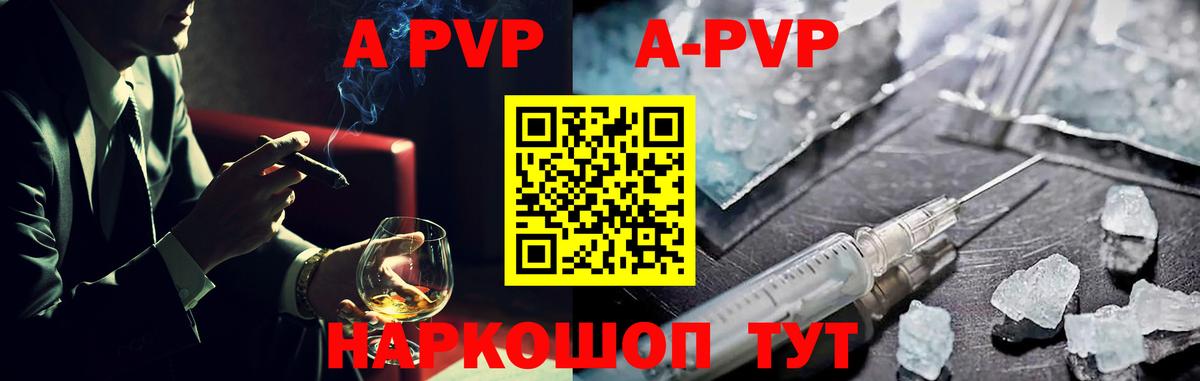 Alpha-PVP СК КРИС  Вход с VPN  Alpha-PVP Соль  APVP крисы CK  Звенигород 