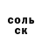 APVP Соль Raul TW