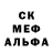 МЕФ mephedrone Hana Glock