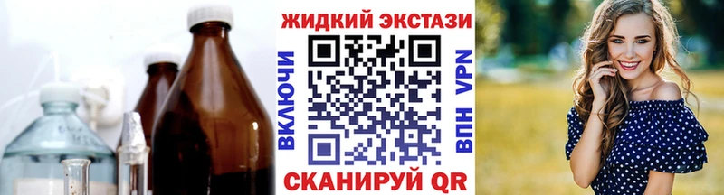 Бутират буратино  кракен вход  Звенигород  цена наркотик 