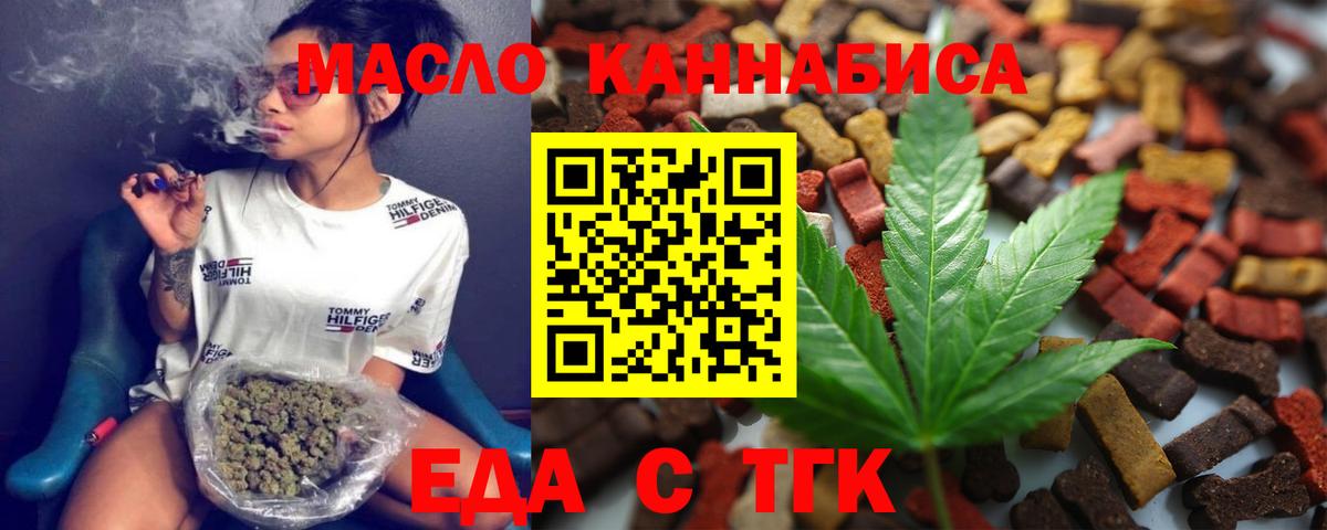 Звенигород  Canna-Cookies марихуана  Вход с VPN 