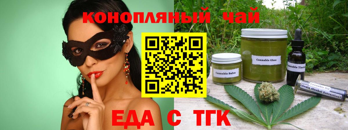 НБОМе Звенигород
