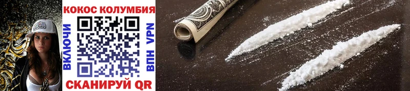 darknet клад  где купить наркоту  Звенигород  Cocaine Боливия  ОМГ ОМГ ссылки 