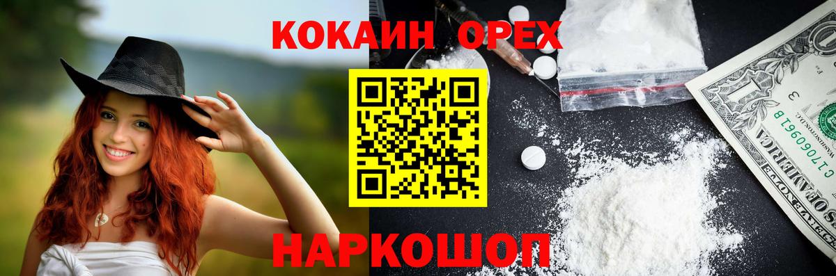Cocaine VHQ Звенигород