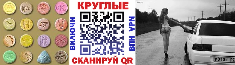 ЭКСТАЗИ mix Звенигород