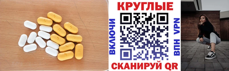 кракен ТОР  Звенигород  ЭКСТАЗИ 99%  наркошоп 
