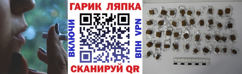 ГАШИШ Изолятор Звенигород