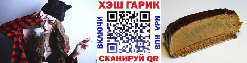 ГАШИШ Ice-O-Lator  Звенигород 
