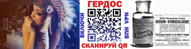 ГЕРОИН Афган  продажа наркотиков  Звенигород 