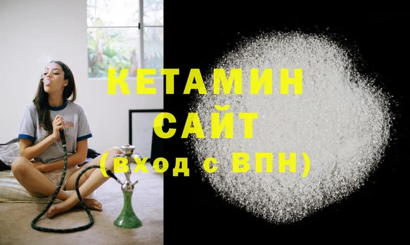 КЕТАМИН ketamine  купить наркотик  блэк спрут вход  Звенигород 