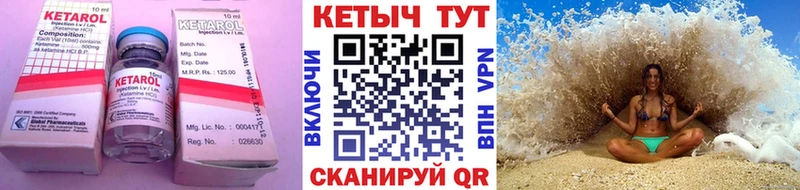 MEGA онион  Звенигород  КЕТАМИН ketamine  наркотики 