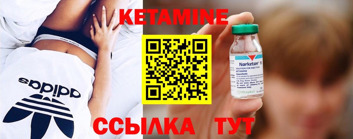 Звенигород  OMG маркетплейс  Кетамин VHQ  Вход с VPN  КЕТАМИН ketamine 