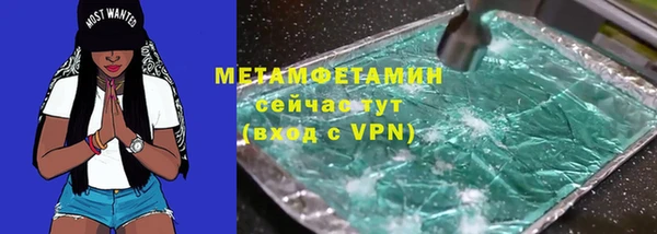 ГАЛЛЮЦИНОГЕННЫЕ ГРИБЫ Михайловск