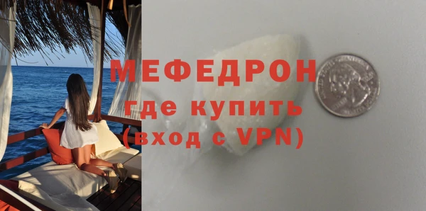 мефедрон VHQ Бородино