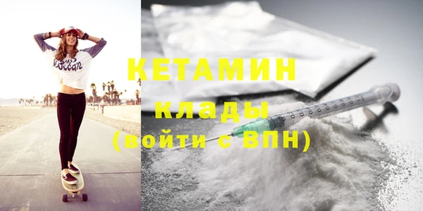 ГАЛЛЮЦИНОГЕННЫЕ ГРИБЫ Михайловск