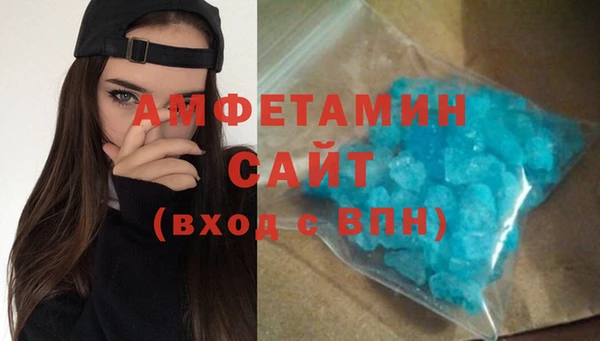 шишки Михайловка