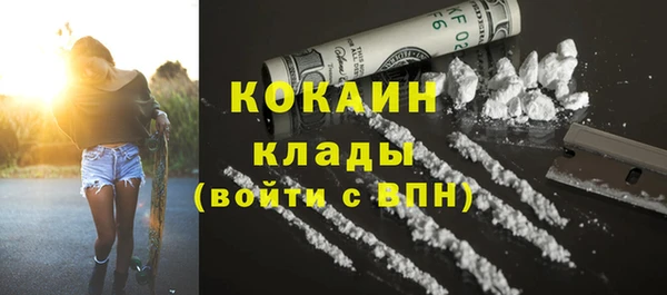 герыч Анива