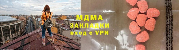ГАЛЛЮЦИНОГЕННЫЕ ГРИБЫ Михайловск