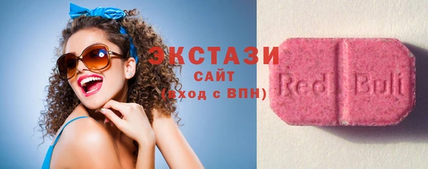 ГАЛЛЮЦИНОГЕННЫЕ ГРИБЫ Михайлов