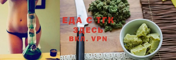 ГАЛЛЮЦИНОГЕННЫЕ ГРИБЫ Михайловск