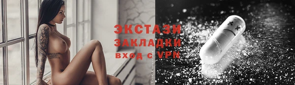 ГАЛЛЮЦИНОГЕННЫЕ ГРИБЫ Михайлов