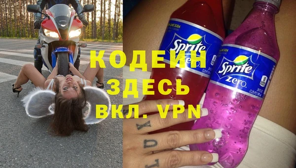 шишки Михайловка