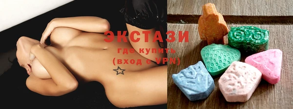 ГАЛЛЮЦИНОГЕННЫЕ ГРИБЫ Михайловск