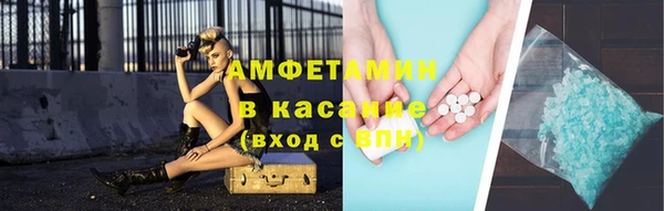 марихуана Анжеро-Судженск