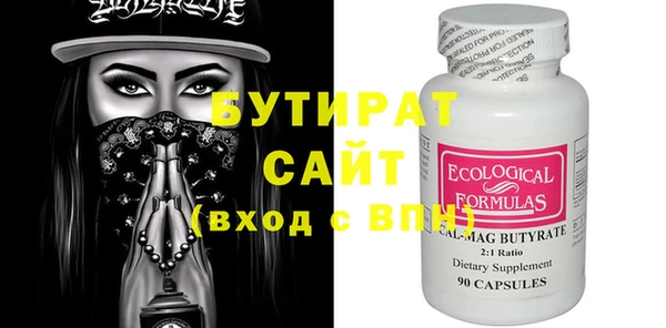 ГАЛЛЮЦИНОГЕННЫЕ ГРИБЫ Михайловск