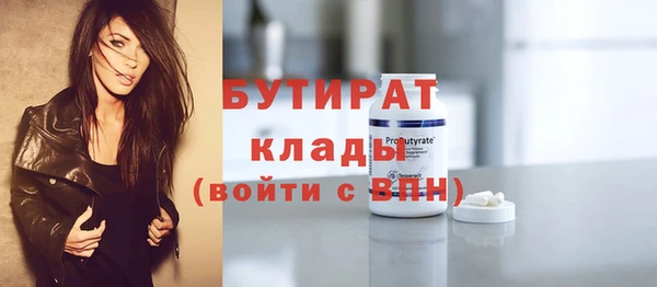 ГАЛЛЮЦИНОГЕННЫЕ ГРИБЫ Михайловск