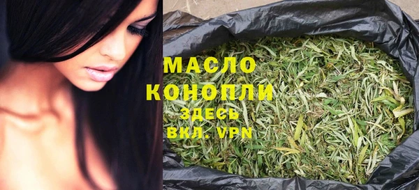 шишки Михайловка