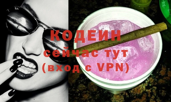 шишки Михайловка