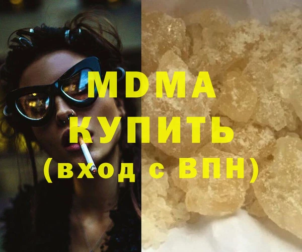 шишки Михайловка