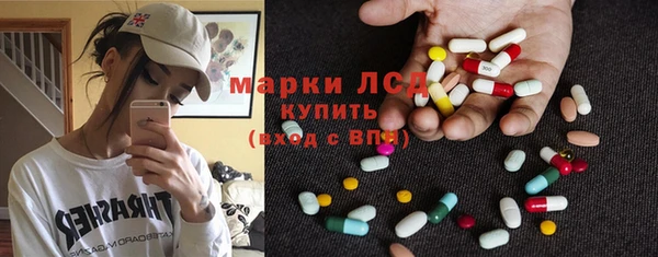шишки Михайловка