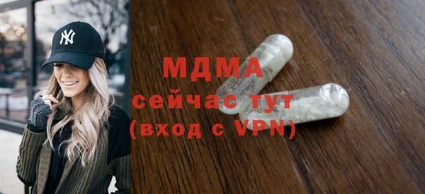 альфа пвп Апатиты