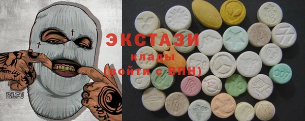 ГАЛЛЮЦИНОГЕННЫЕ ГРИБЫ Михайловск