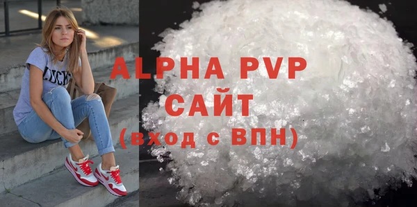 ГАЛЛЮЦИНОГЕННЫЕ ГРИБЫ Михайловск