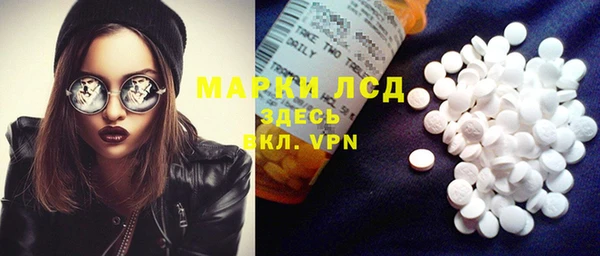 ГАЛЛЮЦИНОГЕННЫЕ ГРИБЫ Михайловск