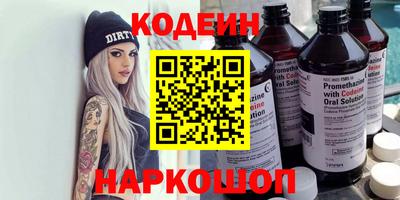 ALPHA PVP Гусиноозёрск