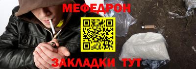 PSILOCYBIN Волжский