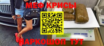 бутик Волгодонск