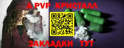 шишки Гусев