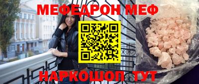 ALPHA PVP Гусиноозёрск