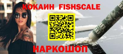 шишки Гусев