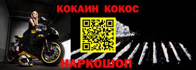синтетический гашиш Гусь-Хрустальный