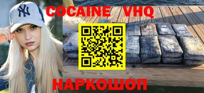 шишки Гусев