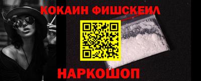 синтетический гашиш Гусь-Хрустальный